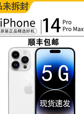 Apple/苹果 iPhone14ProMax手机国行正品未拆封苹果14Pro双卡5G
