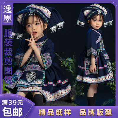 壮族女童洛丽塔连衣裙演出服样板