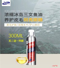 MAG鱼油狗狗猫咪美毛粉布偶专用用宠物狗深海三文鱼油猫用