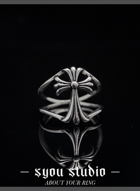 Syou复古CH镂空十字花钛钢戒指情侣男生女款朋克小众哥特饰品