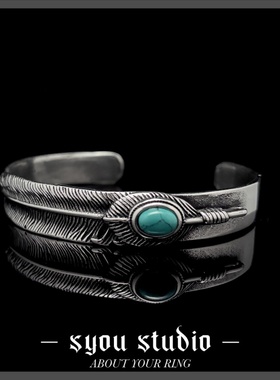Syou复古羽毛松石高桥百搭手镯