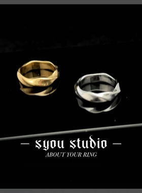 Syou莫比乌斯环戒指女小众设计