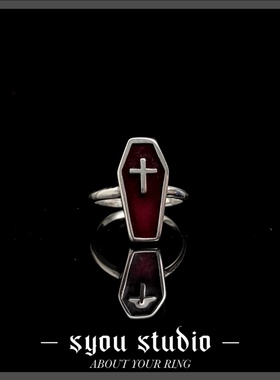 Syou哥特十字棺材戒指