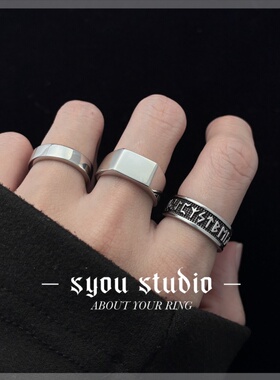 Syou极简几何方形圆形钛钢戒指百搭时尚复古男士情侣饰品黑色指环