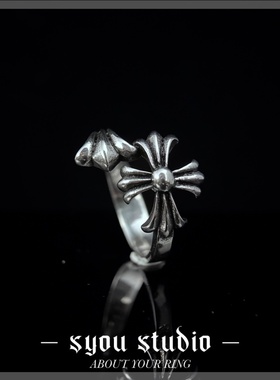 Syou复古十字花CH钛钢戒指情侣对戒男女款不掉色欧美潮牌小众设计