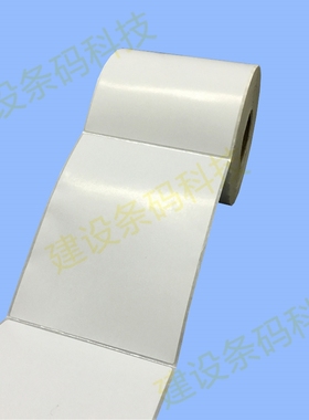 竖向铜版标签纸10cm*15*13*14 10.2X15.2铜板条码纸4*6*5*7不干胶