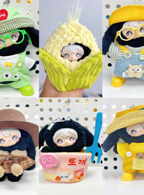 一二代兔闪闪AYORTOYS田栩宁ShyShy娃衣公仔玩偶搪胶毛绒挂件娃娃