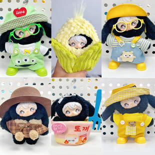 一二代兔闪闪AYORTOYS田栩宁ShyShy娃衣公仔玩偶搪胶毛绒挂件娃娃