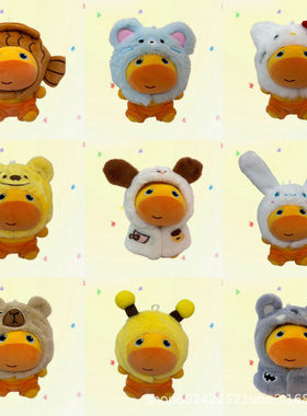 软萌狗狗10cm通用自嘲熊棉花娃娃国王便装娃衣水豚噜噜玩偶服