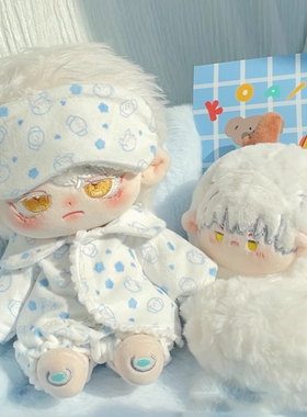 现货20cm棉花娃娃娃衣无属性站姿娃衣现货公仔换装无属性公主娃衣