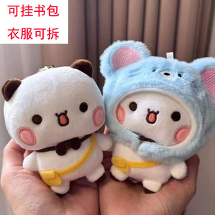 毛绒玩偶挂件可爱卡通网红情侣小熊包包钥匙挂饰可挂可拆