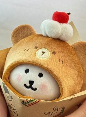 烤焦面包系列10cm棉花娃娃头套自嘲熊labubu娃衣毛绒玩偶公仔配饰