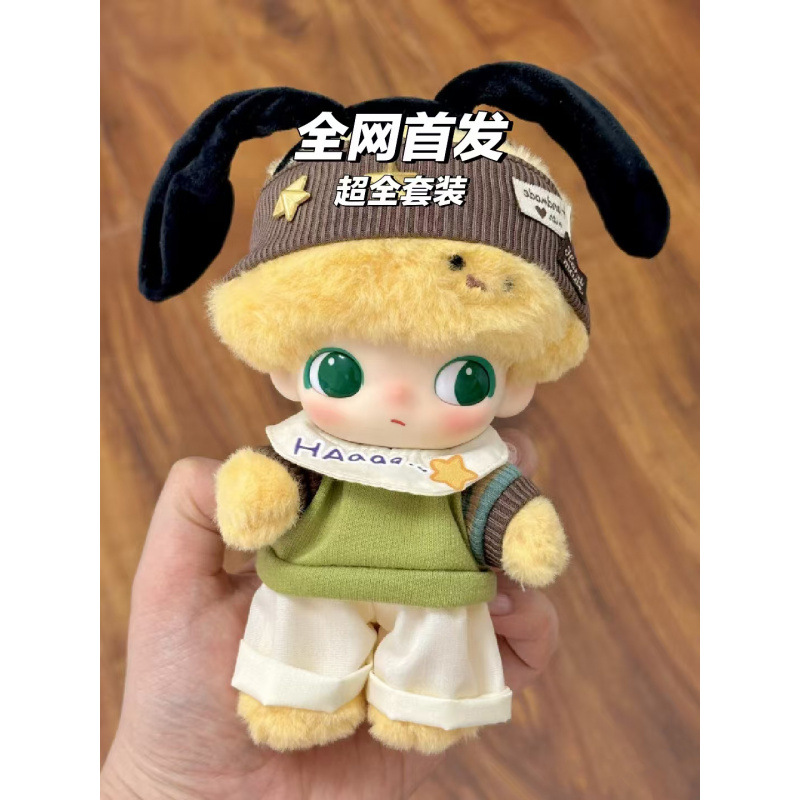 仅娃衣/DIMOO搪胶公仔娃娃衣服高