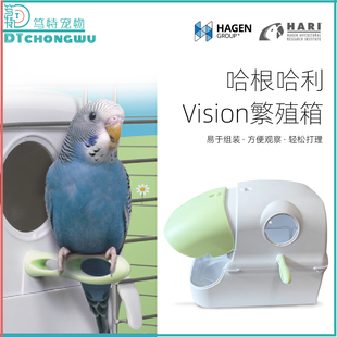 哈根哈利鹦鹉用品小型虎皮牡丹珍珠文鸟窝繁殖箱巢箱保温鸟笼用具