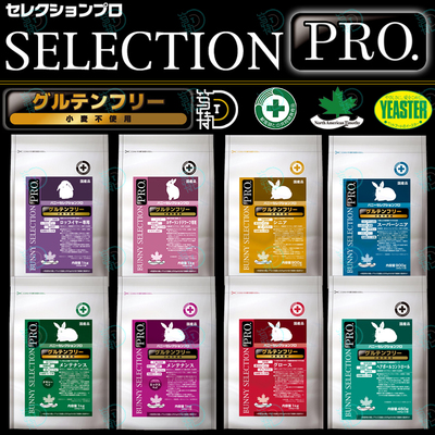 日本YEASTER易思达PRO版兔粮