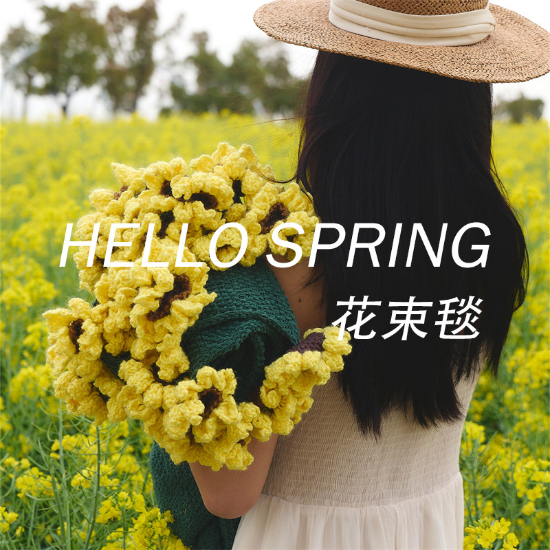 夏日花束毯子极简风针织沙发盖毯生日礼物办公室午休空调毯车载毯