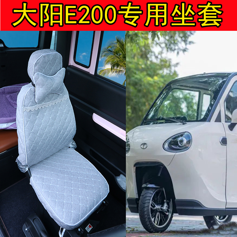 亿名扬亚麻四季通用型美观坐套