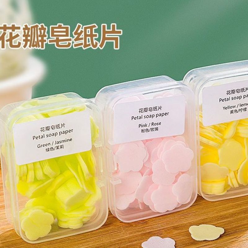 便携香皂片儿童洗手片户外旅行一次性香皂纸随身携带小巧宝肥皂片