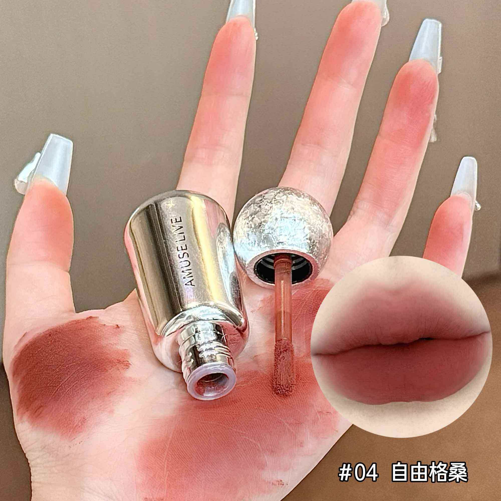ins风银色早八素颜!唇釉唇泥哑光雾面丝绒不掉色不沾杯持久高颜值