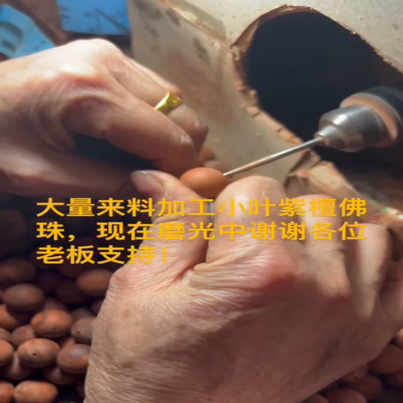 来料代加工手串佛珠定制