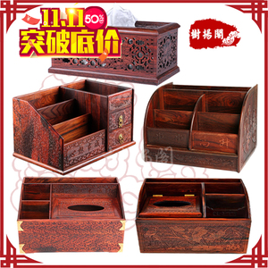 交趾黄檀红木多功能酸枝收纳盒纸巾盒摇控盒酸枝家用桌面整理盒