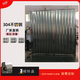 和谐拉扎推拉折叠门车库吊轨仓库伸缩防盗铁大门 不锈钢拉封闭闸式