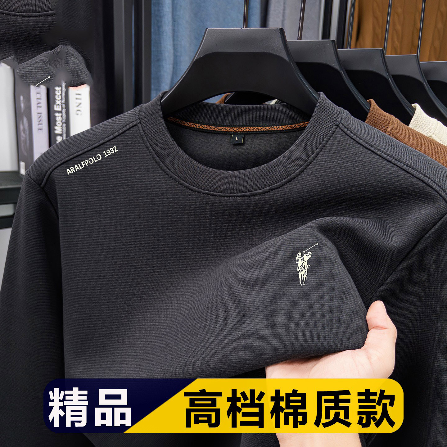 高档~春装保罗卫衣男圆领长袖T恤棉质休闲男装内搭高端品牌上衣潮