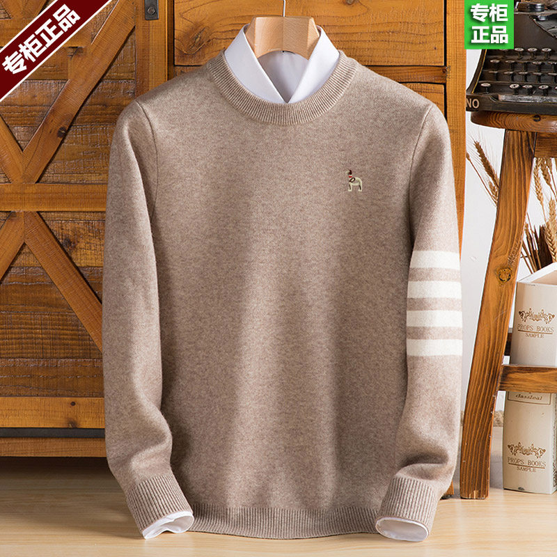 奥莱哈家正品羊毛衫男士中青年100纯羊毛冬季针织衫打底纯色毛衣