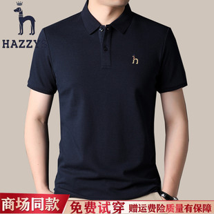 中青年翻领纯棉上衣polo衫 奥特莱斯撤柜 t恤男夏季 正品 哈家短袖