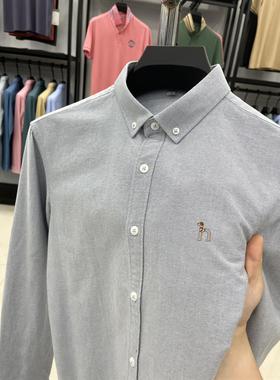 【奥特莱斯撤柜】男士长袖衬衫秋冬季新款纯棉纯色商务休闲衬衣男