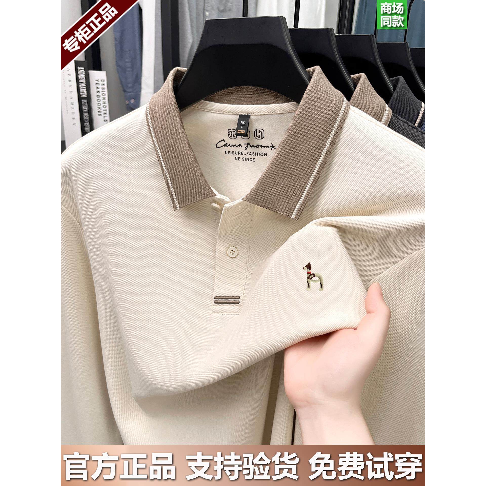 奥莱哈家正品长袖T恤男士纯棉秋季高端男装Polo衫大牌翻领打底衫t