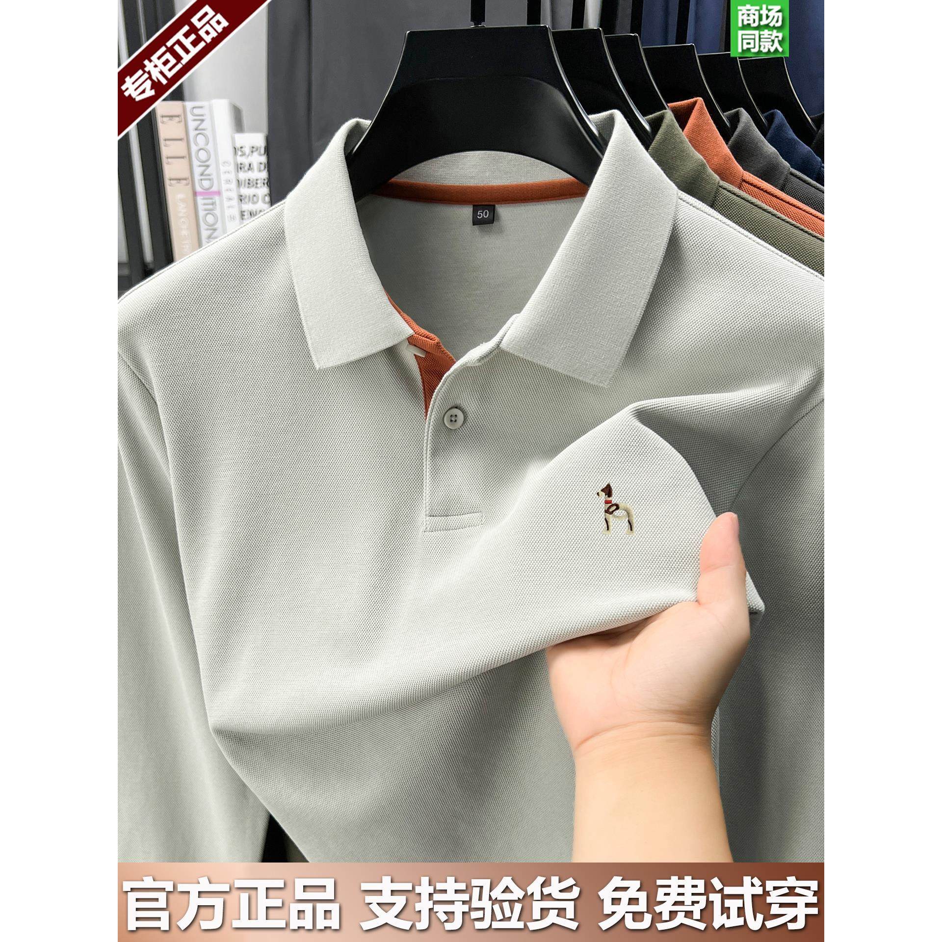 奥莱哈家正品长袖t恤男士纯棉翻领春秋季新款中青年polo打底衫潮T