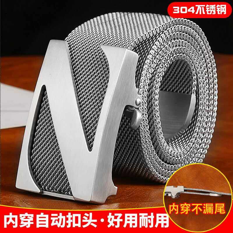 内穿式男士金属腰带中国风无牙自动扣不锈钢编织皮带户外防身青年