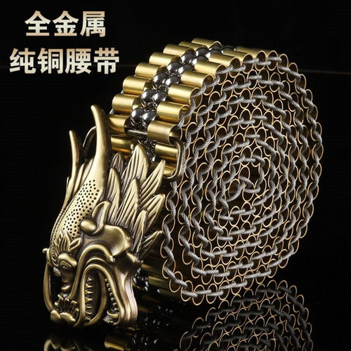 纯铜金属不锈钢加长户外防身腰带