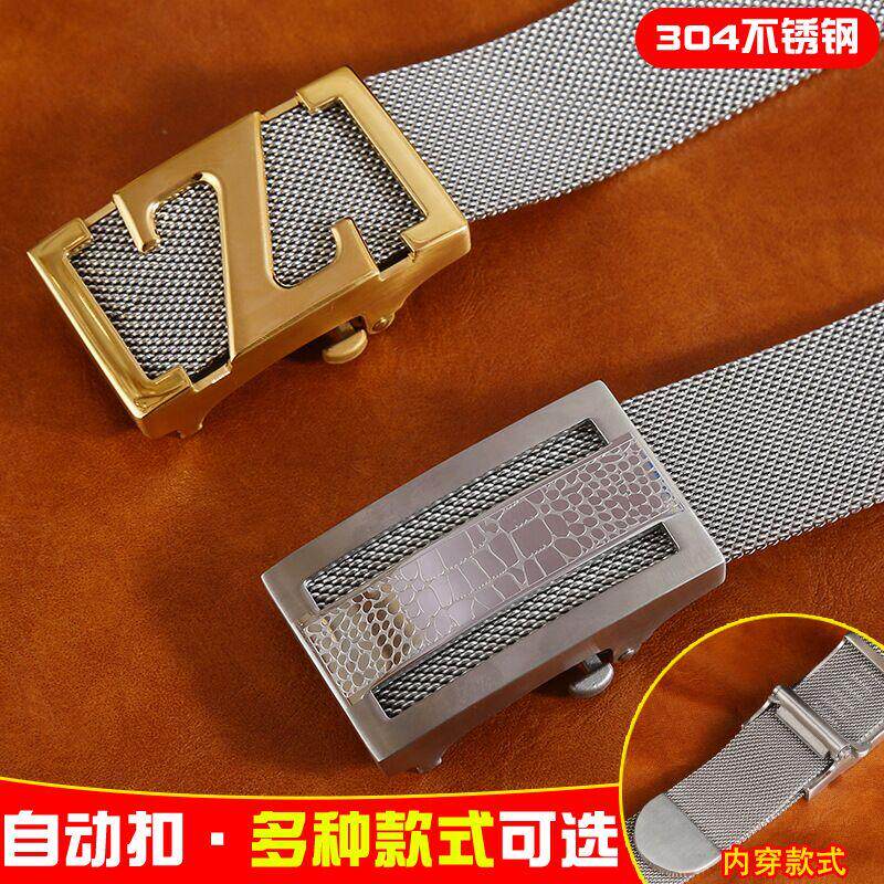 新款男士自动扣腰带不锈钢皮带