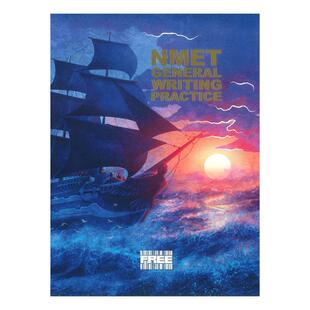 2025 FREE NMET高考英语综合写作 应用文写作 读后续写 短文改错