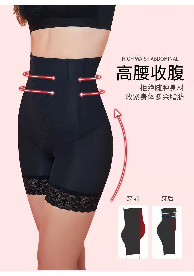 2条装专柜正品初嬜活氧裤高腰平塑身美体裤