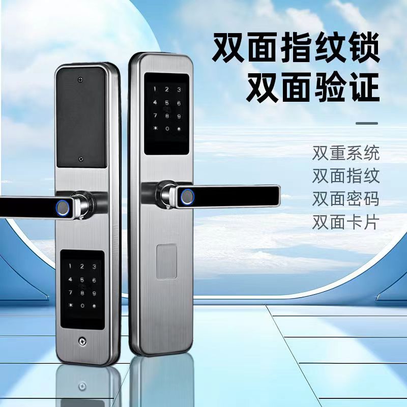 家用双面指纹密码刷卡锁
