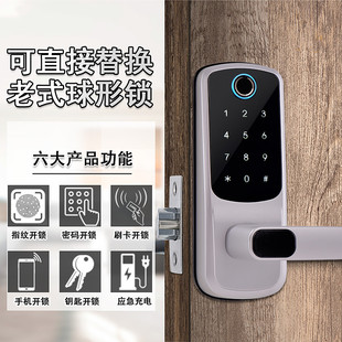 指纹民宿宾馆公寓酒店远程密码锁单舌宿舍室内木门锁球形锁蓝牙锁