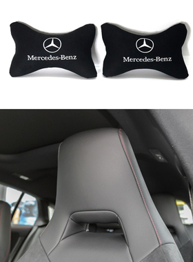 适用奔驰GLA CLA A系头枕 E300Lglc260C260L运动座椅护颈腰靠抱枕