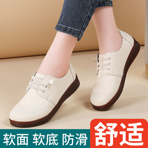 2025新款妈妈鞋春秋款软底皮鞋