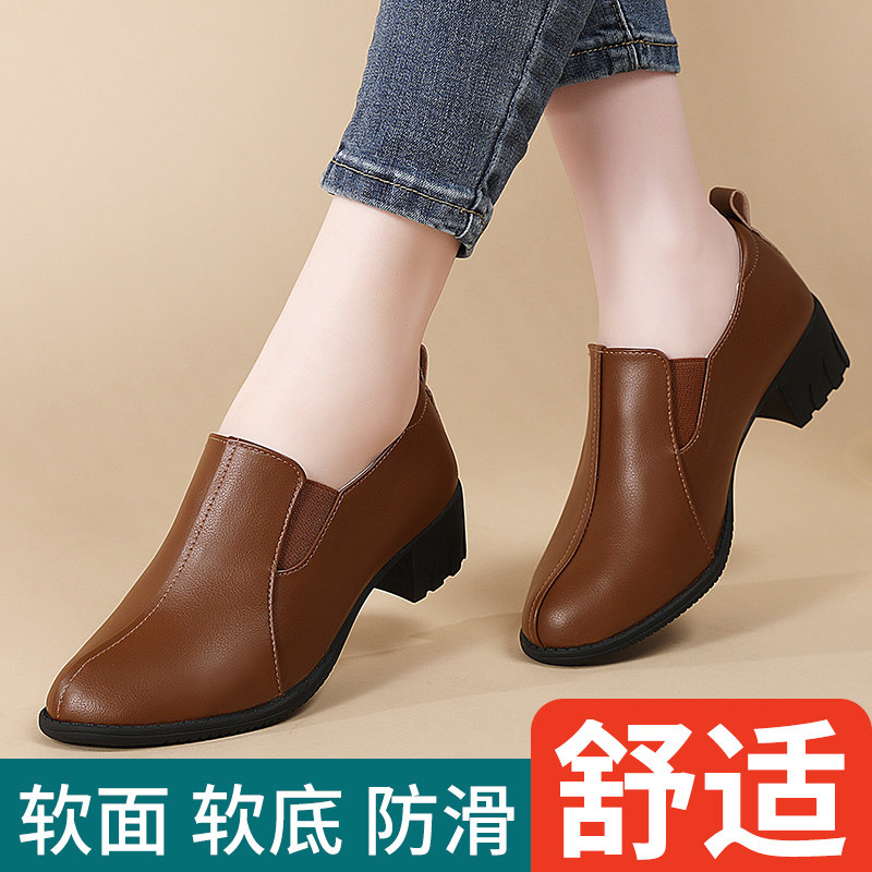 通勤风深口单鞋女粗跟女鞋真皮舒适一脚蹬皮鞋防滑休闲工作妈妈鞋