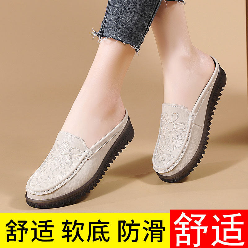 包头半拖鞋女夏季真皮软底穆勒鞋一脚蹬45元