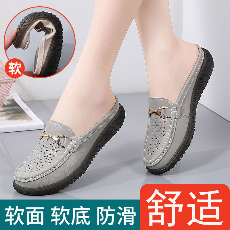 包头半拖女鞋厚底真皮软底镂空凉拖鞋45元
