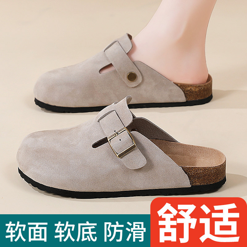 真皮懒人软木拖时尚女鞋包头半拖鞋女外穿2025新款春夏厚底勃肯鞋