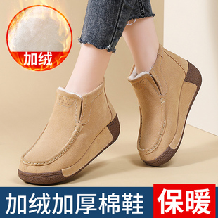 高帮松糕鞋女棉鞋加绒保暖2025冬季新款厚底短筒靴妈妈防滑雪地靴