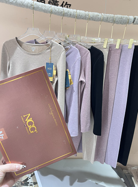 NGG正品860冬季女款山羊绒暖芯套装加厚发热保暖打底秋衣秋裤