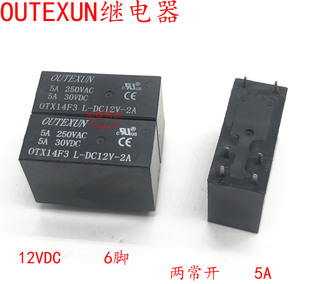 OUTEXUN继电器14F OTX14F3 L-DC12V-2A 12VDC 5A6脚两常开 14F