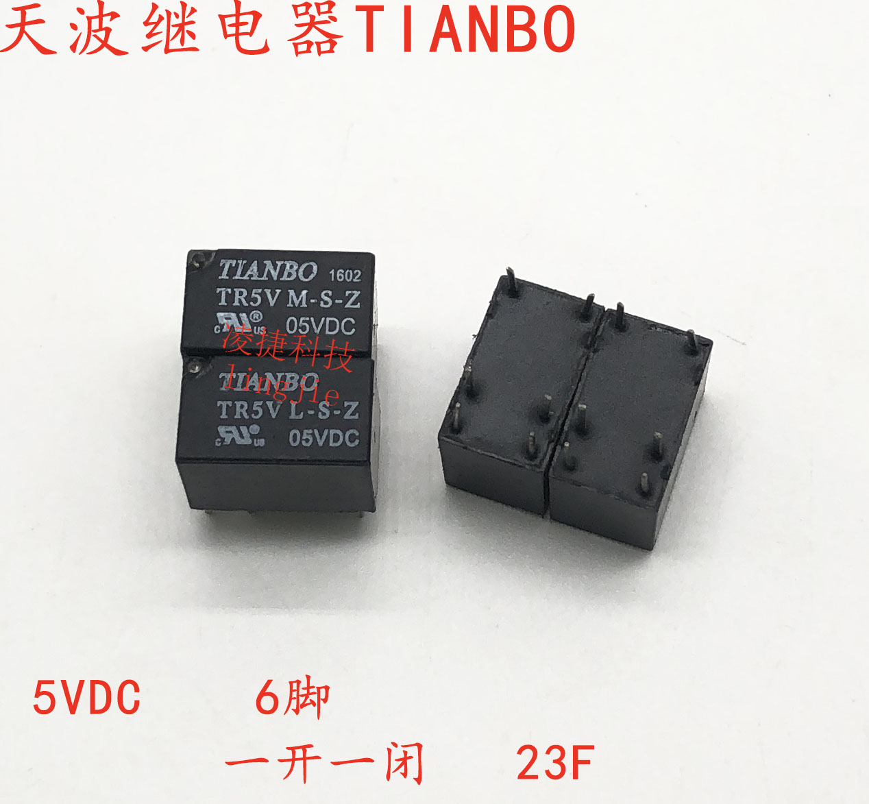 天波继电器TIANBO TR5V M D L-S-Z 05V 12V 24VDC 6脚全新23F