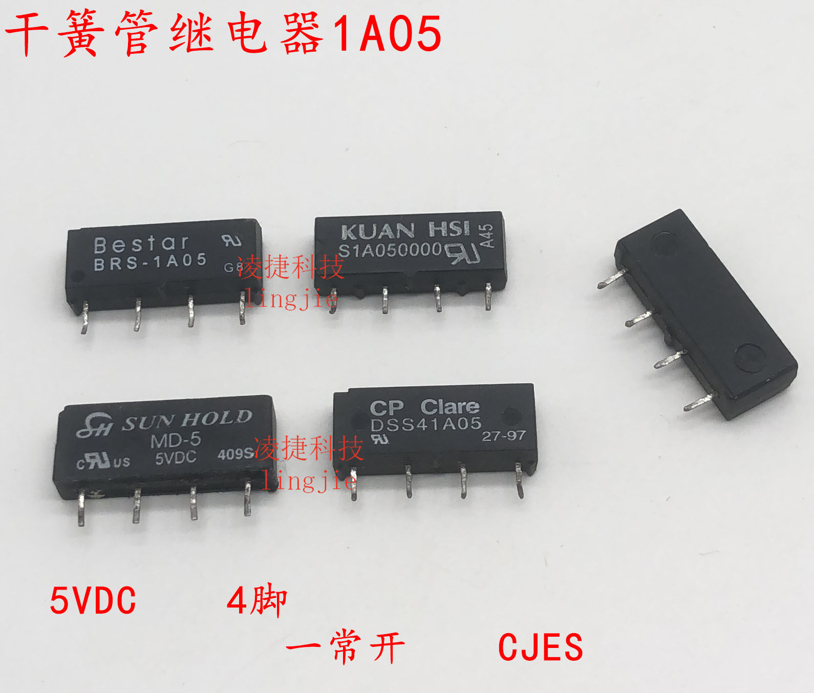 干簧管继电器 sip-1a05 s1a050000 4脚cjes 一常开 5vdc 杂牌通用
